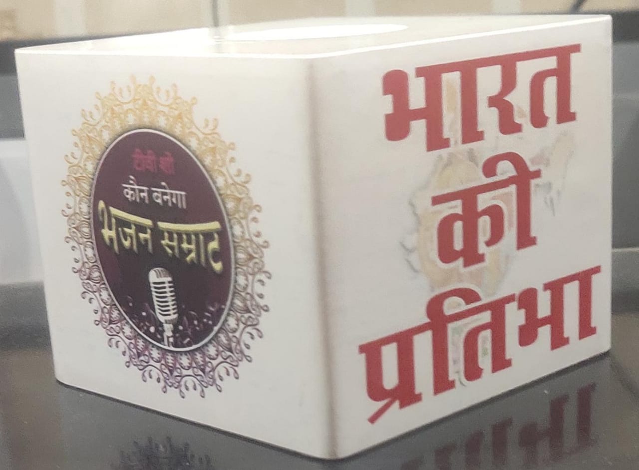 भारत की प्रतिभा - टीवी शो